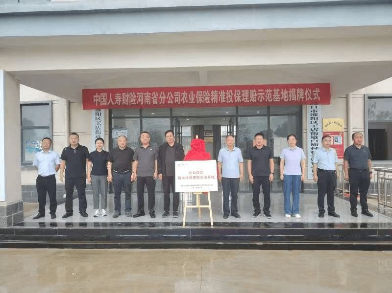 中国人寿财险周口中支积极开展农业保险“双精一减”试点工作